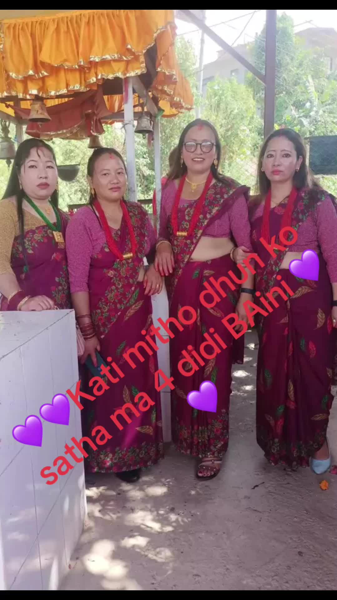 @जिबन घले