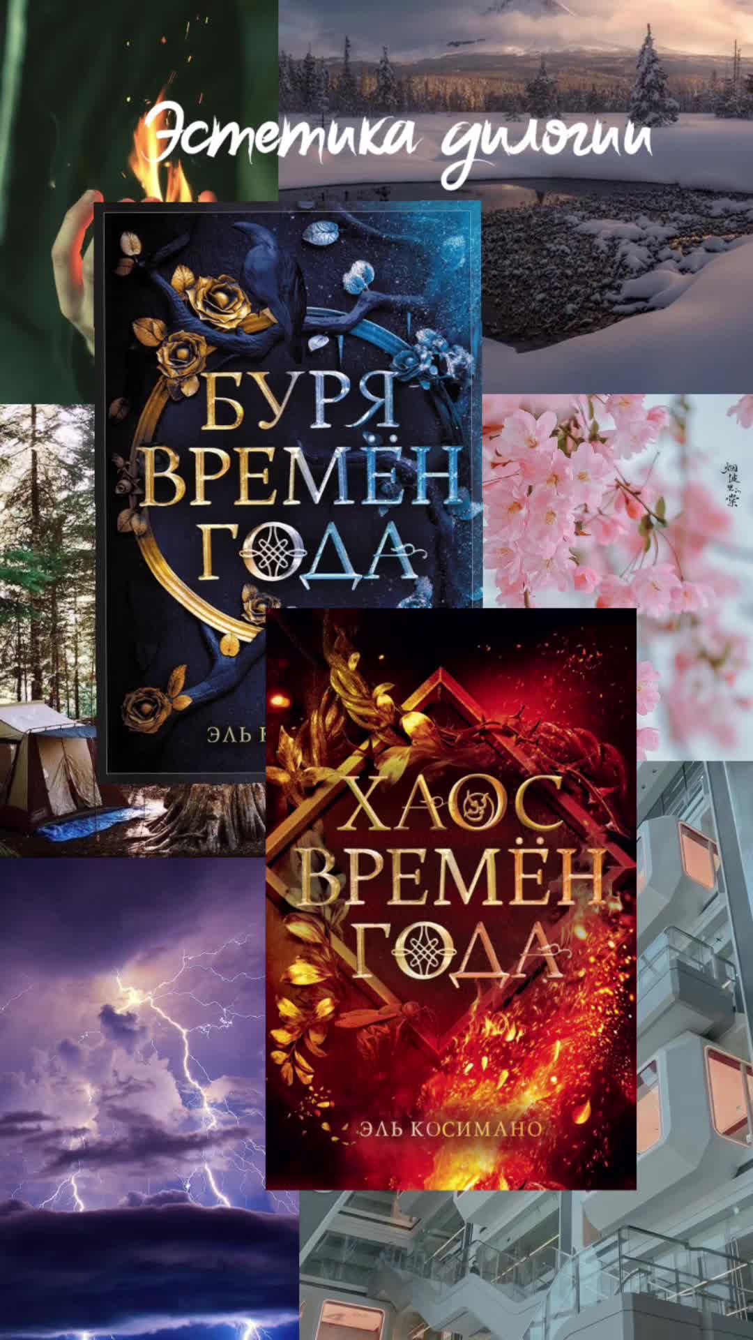 @Анна
