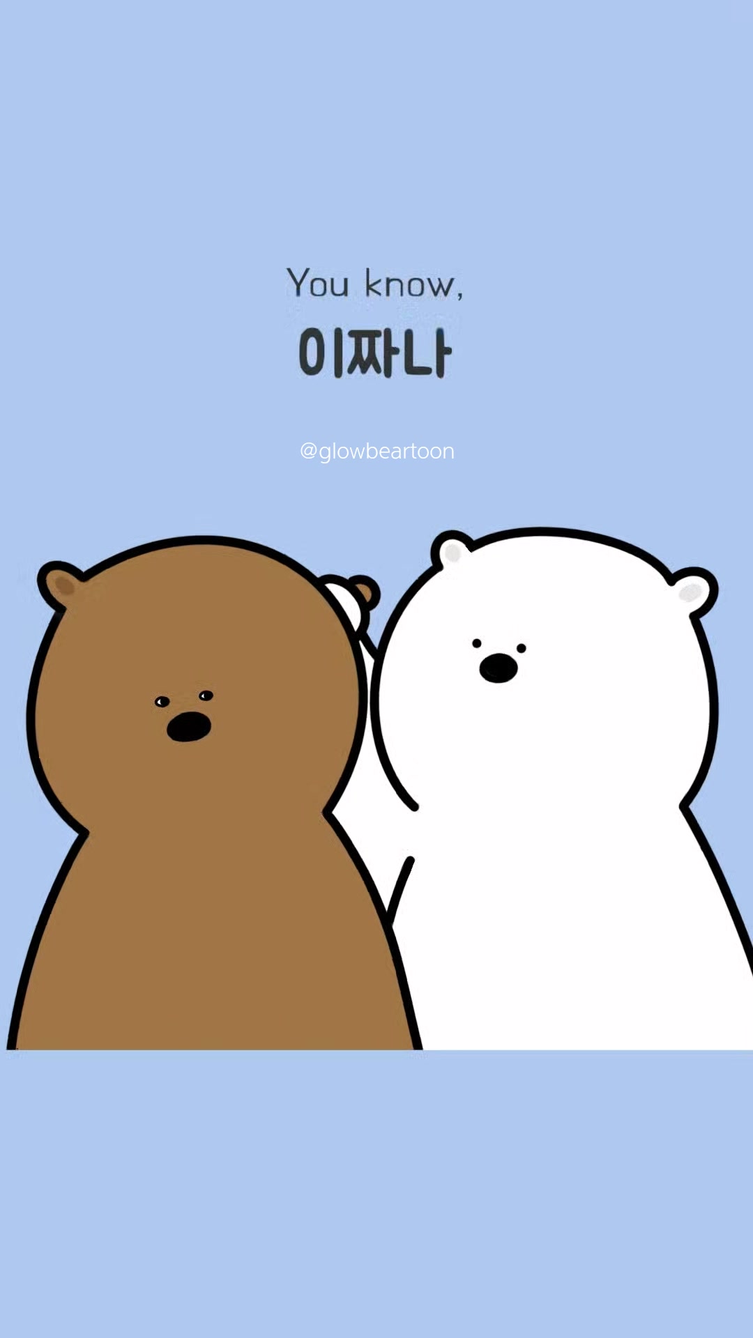 @glow bear