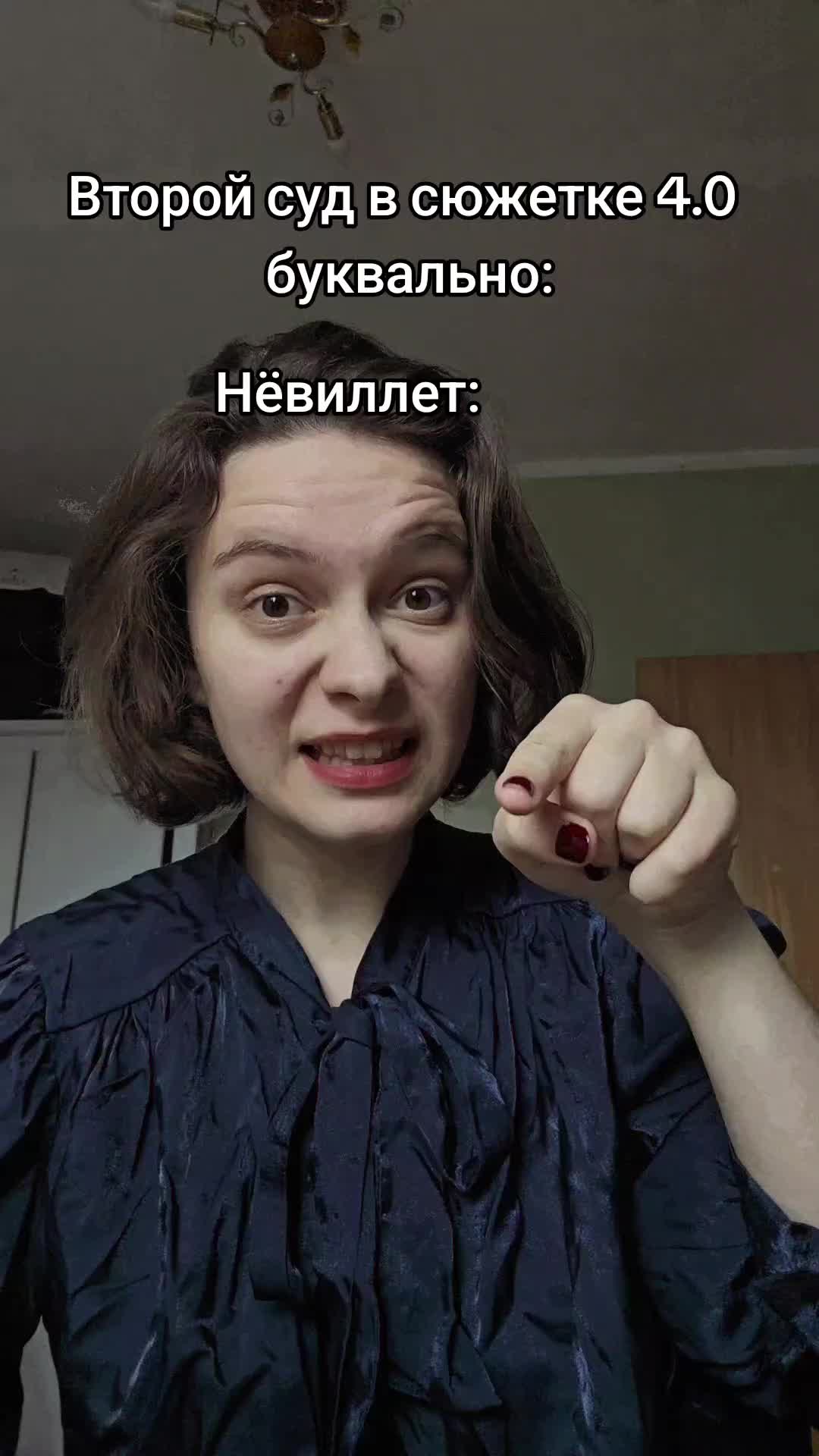 @Сыч по имени Полина