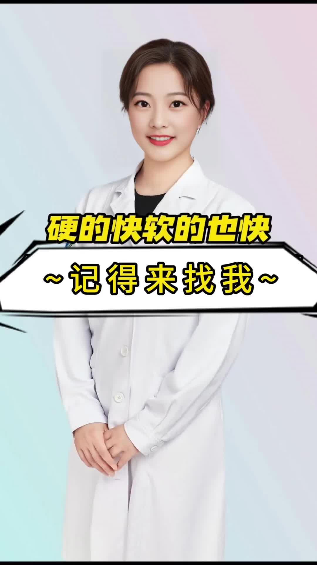 @张老师