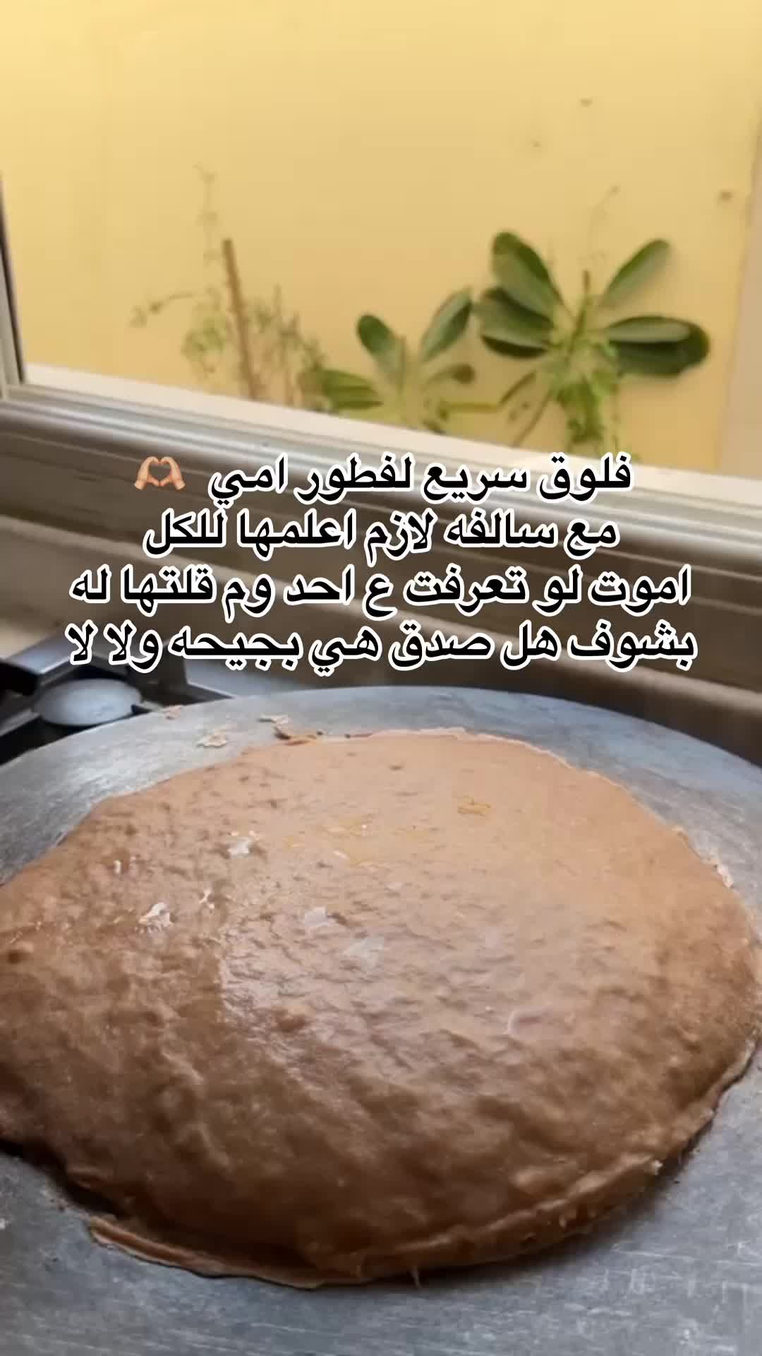 @أروى | Arwa 🦧✨