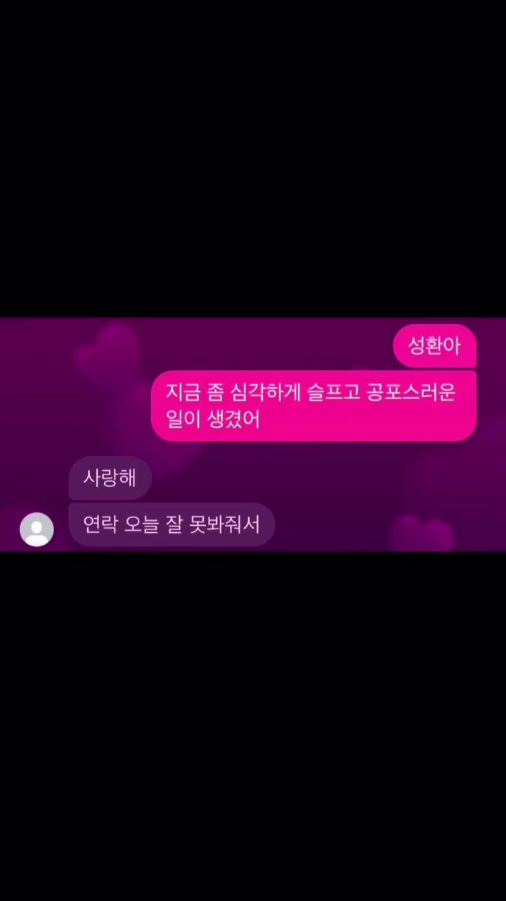 @조언이 필요한 여자