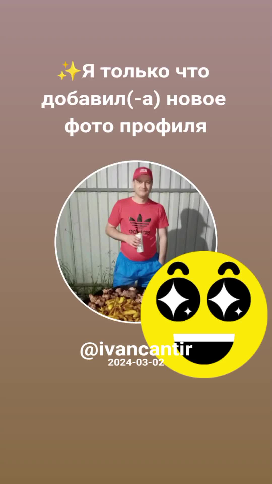 @ivancantir