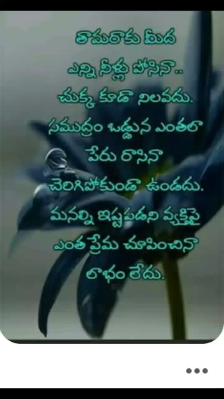 @Veeraswammy ❤❤❤v