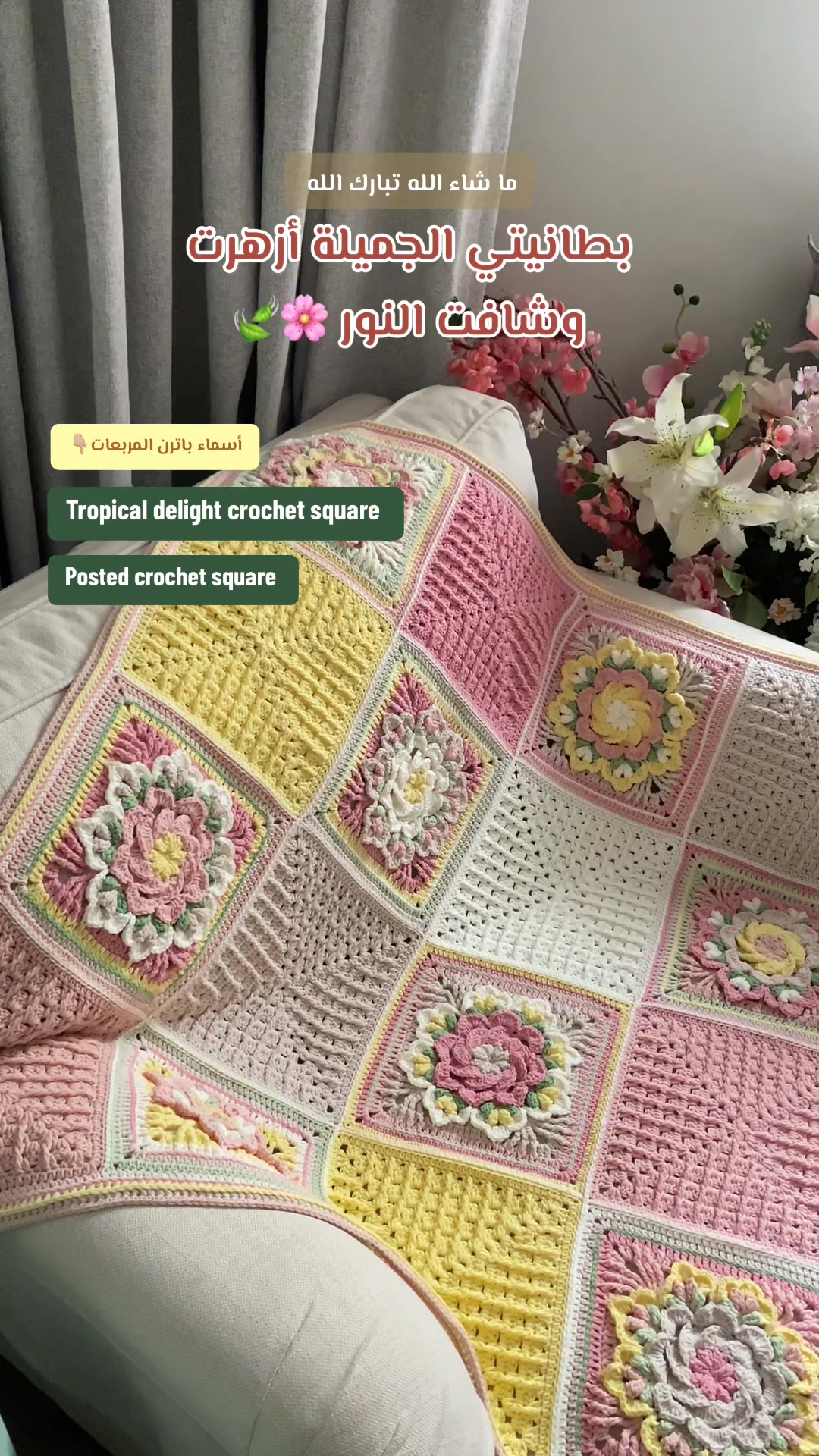 @hd.crochet