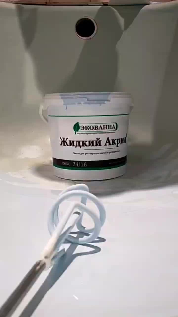 @Жилстрой 02 Реставрация ванн