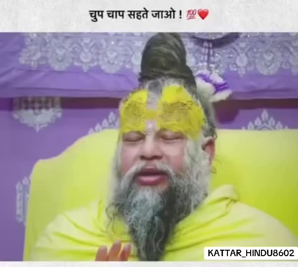 @Kattarhindu🕉️