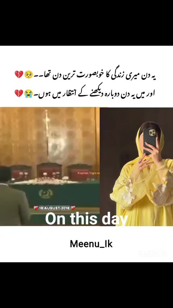 @emaan khan
