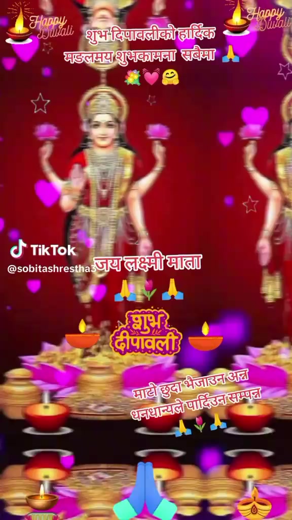 @Kanchan Bhamdari