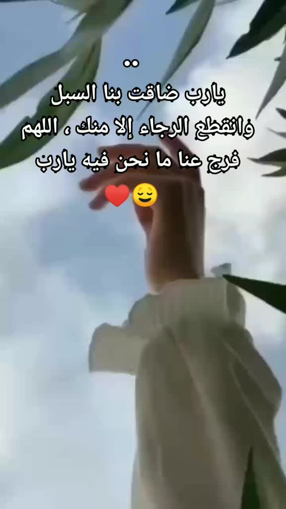 @افتيليا مراد 🇮🇶