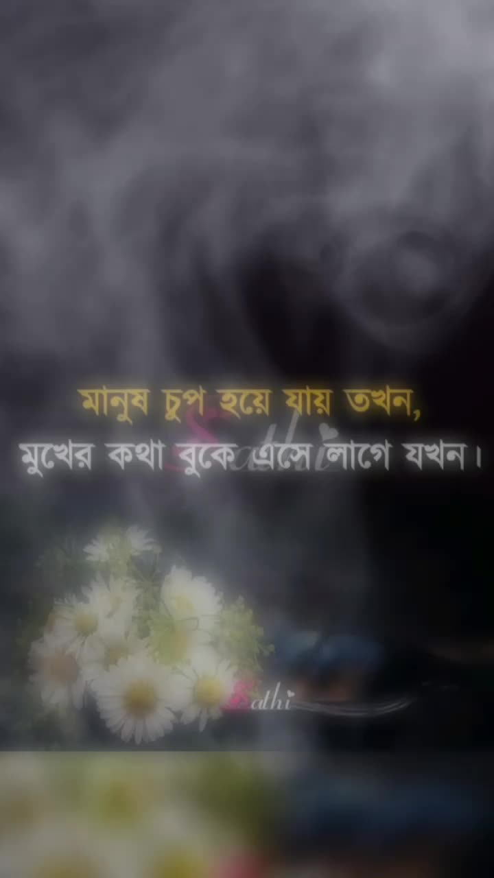@Billal Hossain Rone