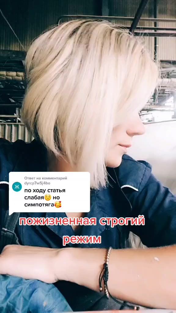 @olesya_LIK