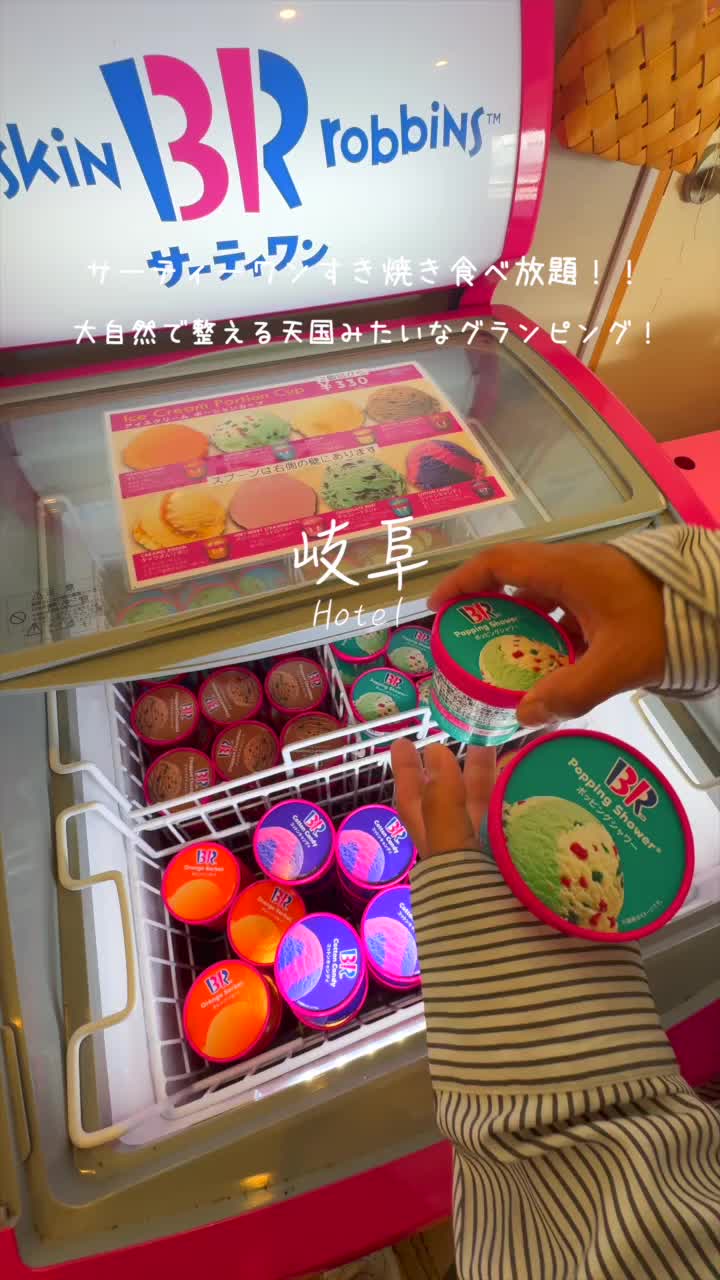 @Maru【全国旅する愛知県民】