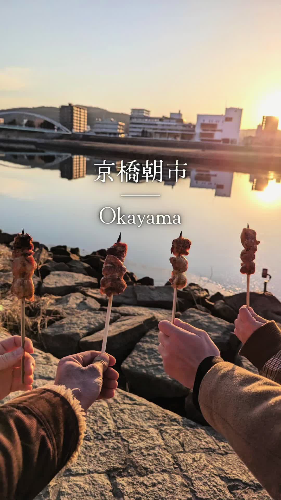@りょうすけ【東京映えスポット紹介🗼】