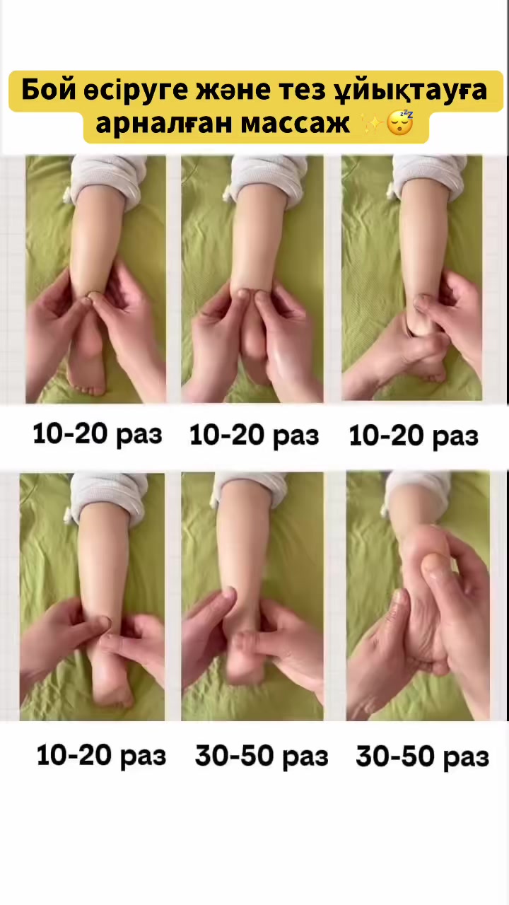 @perishte_bala_massage