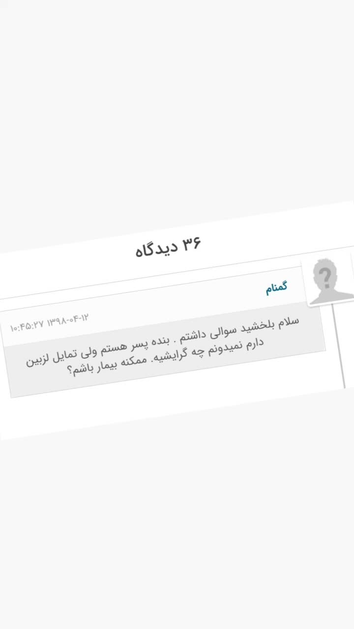 @beigi
