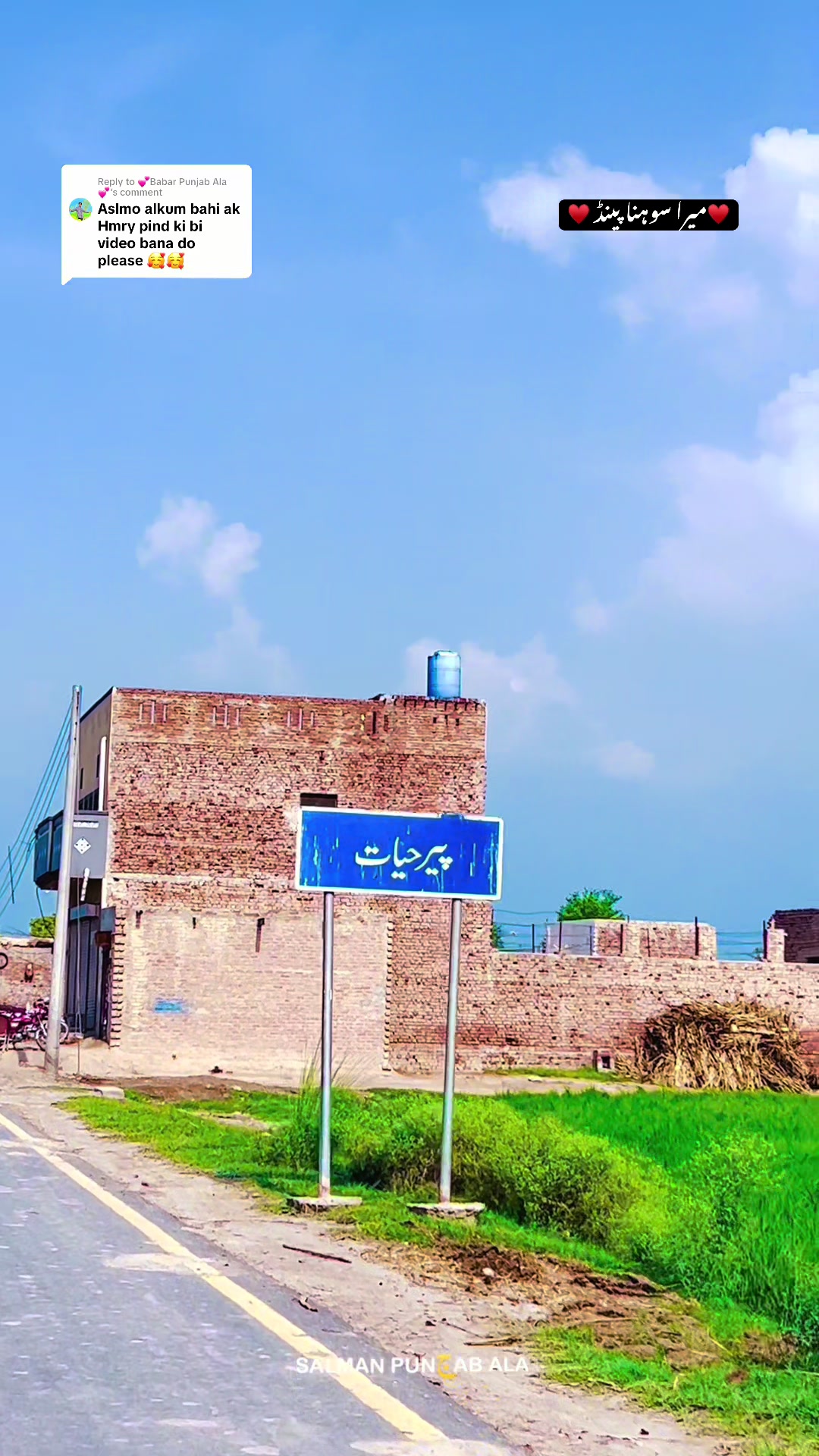 @Salman punjab ala