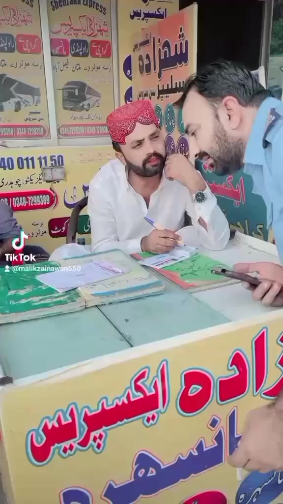 @ملک زین اعوان ✅