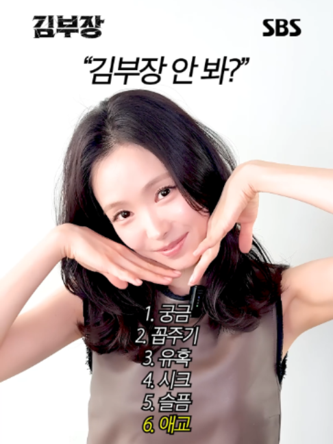 @SBS