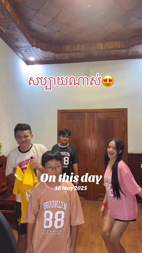 @ម៉ាក់ម៉េងឡុង ម៉េងលី
