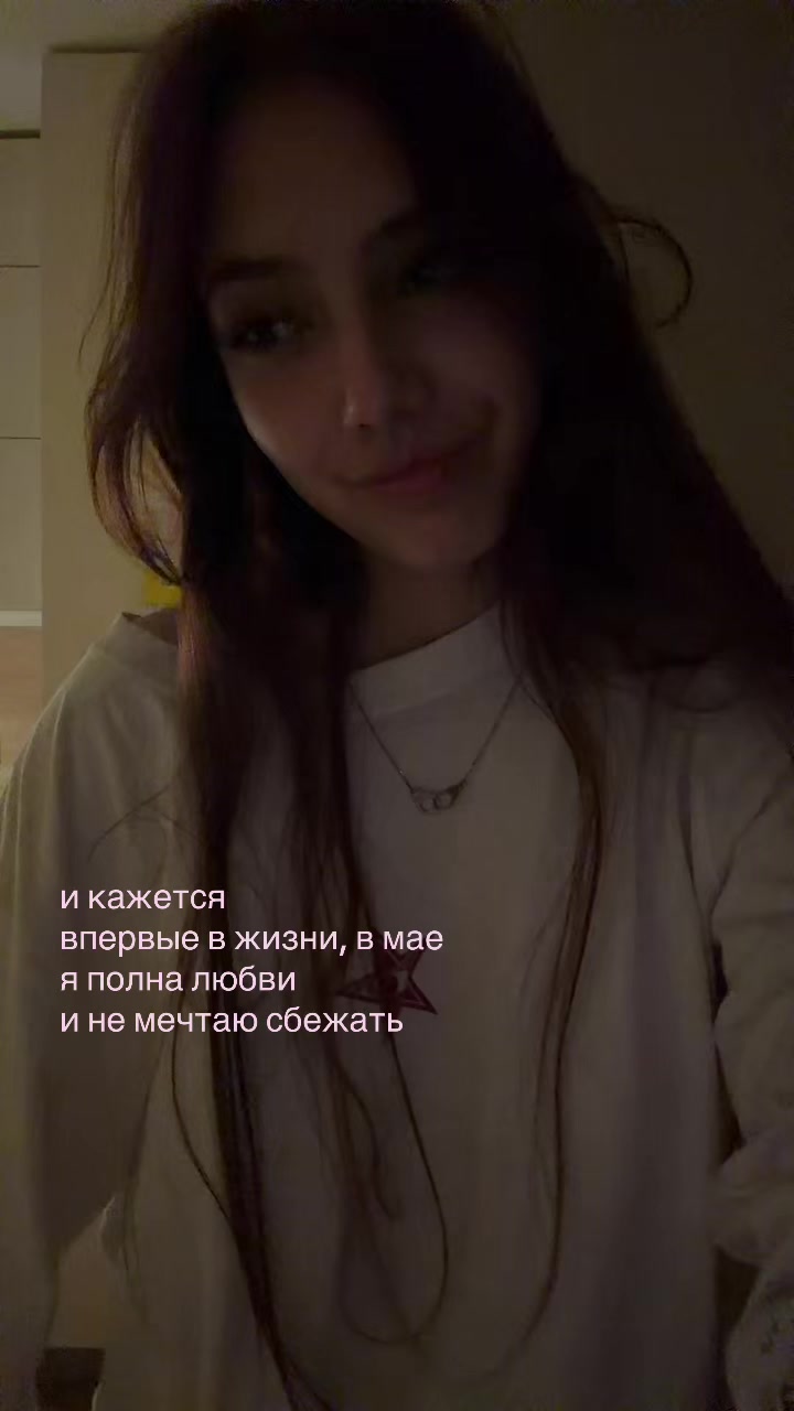 @еев