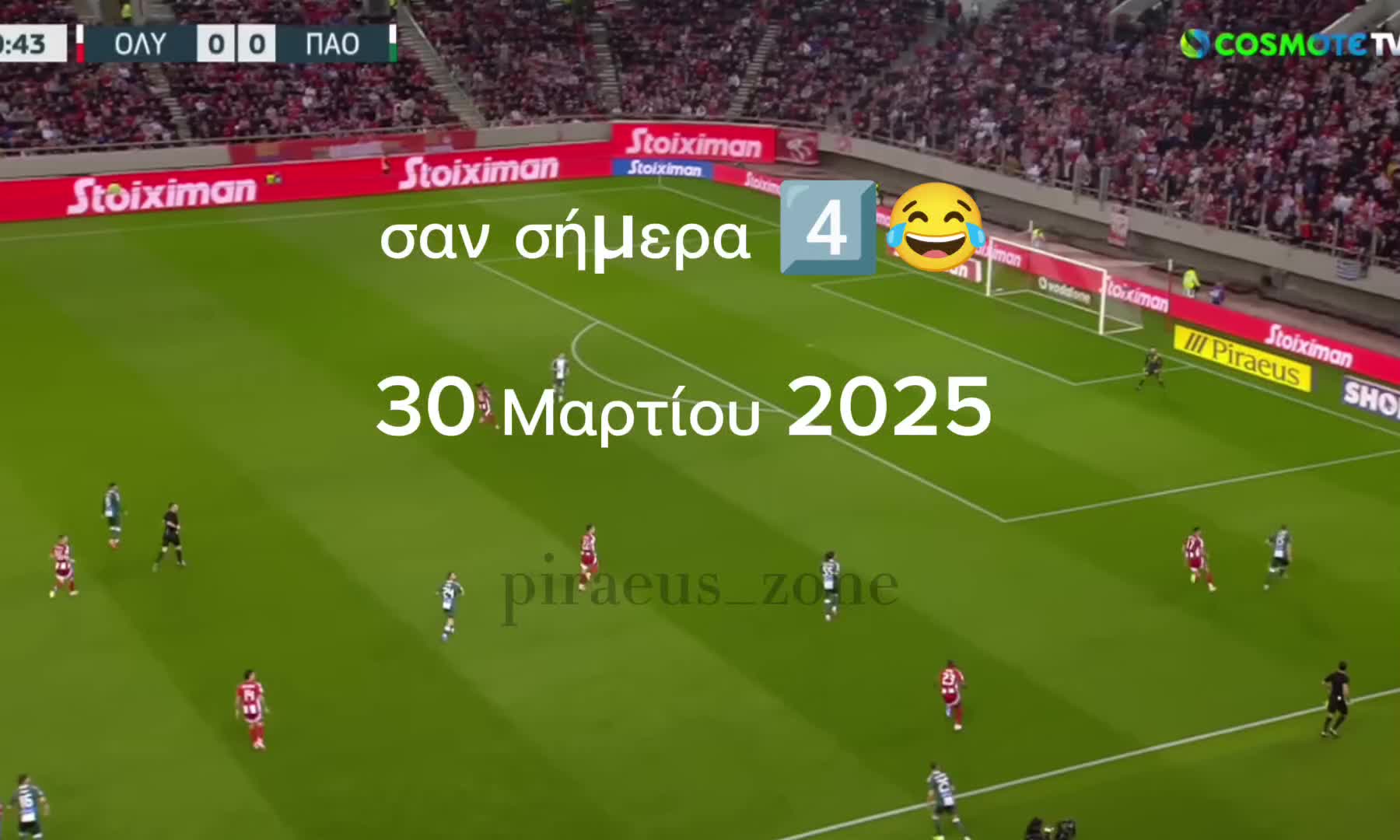 @piraeus_zone🔴⚪🏆