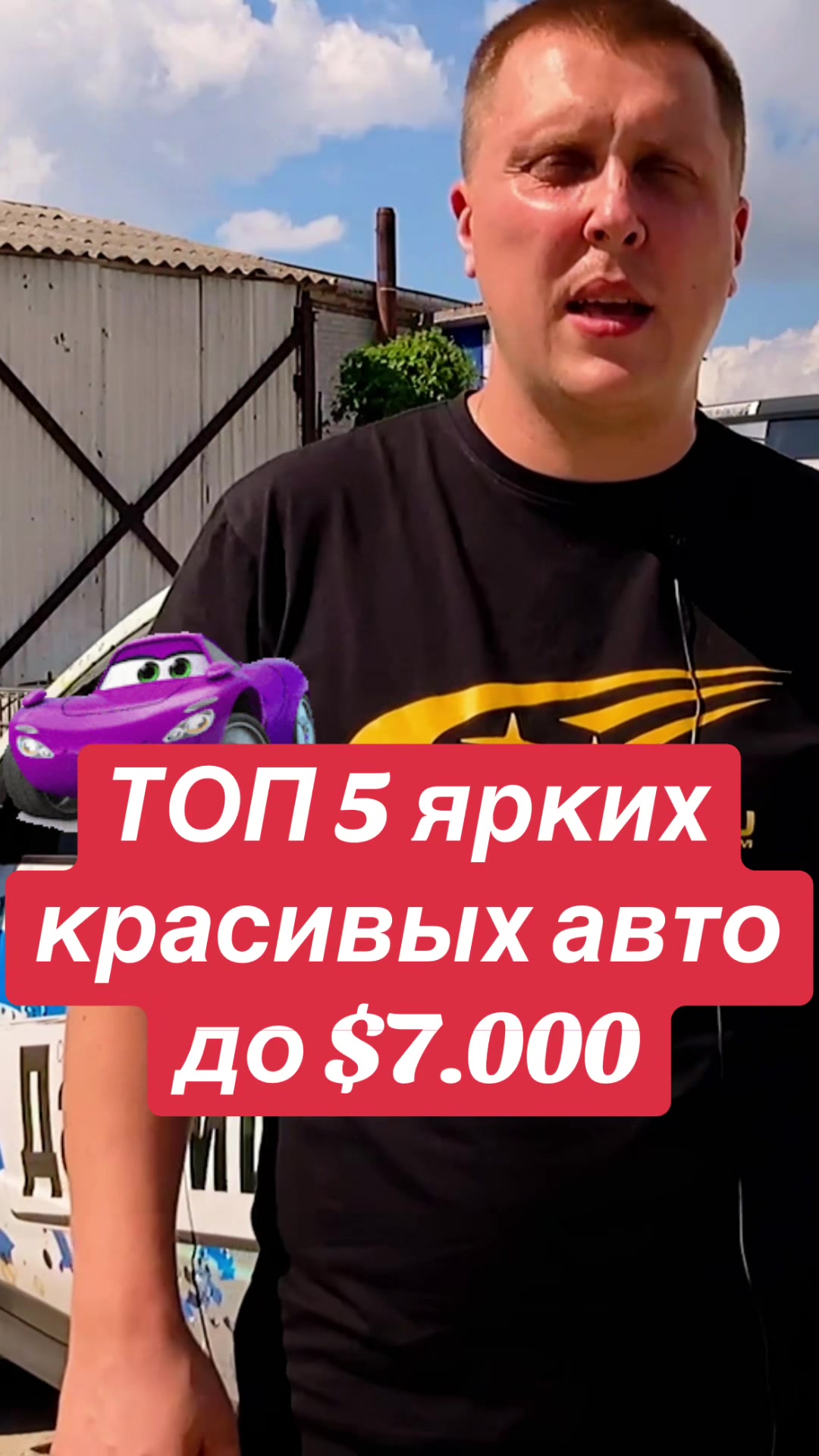 @ДарницЯ 1