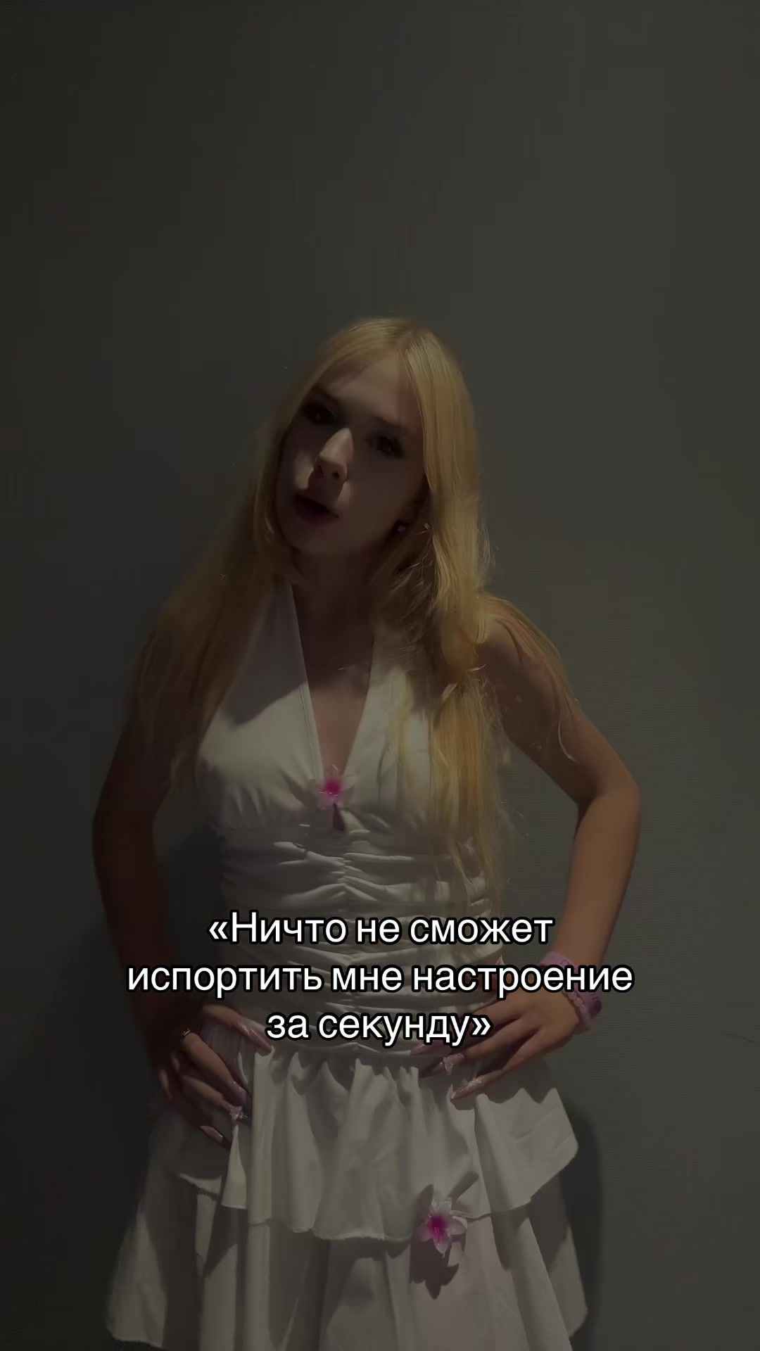 @ленова
