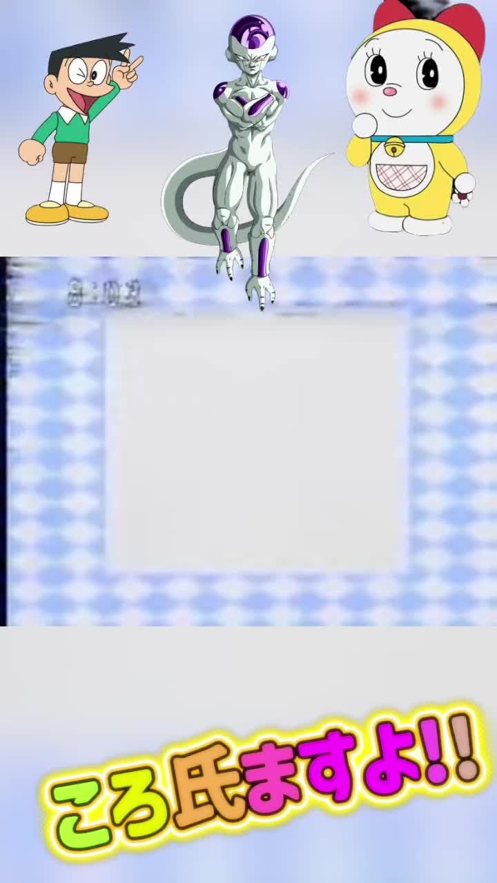 @📺【懐かしい、おもろい】📻