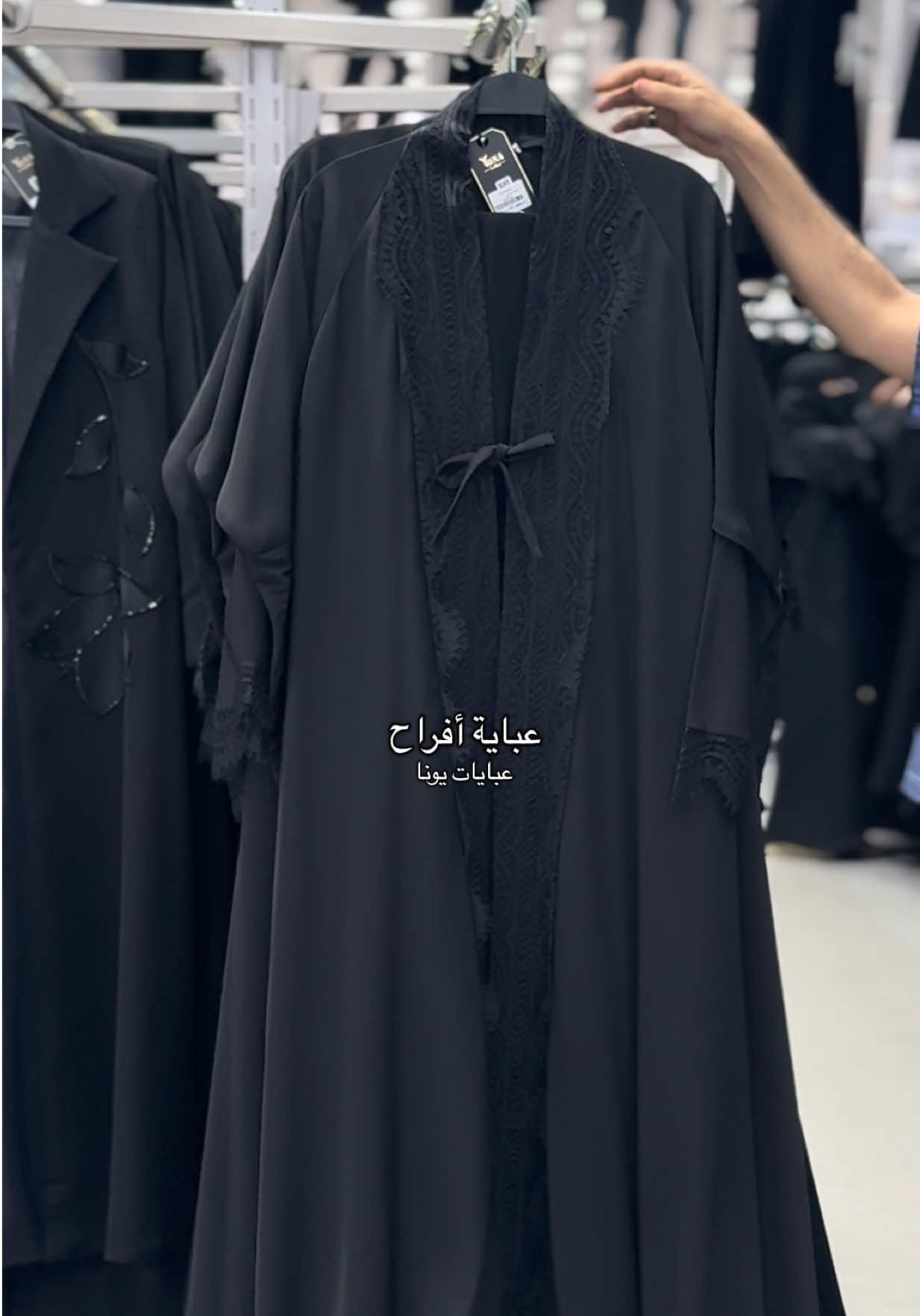 @عبايات يونا ( فرع حائل )