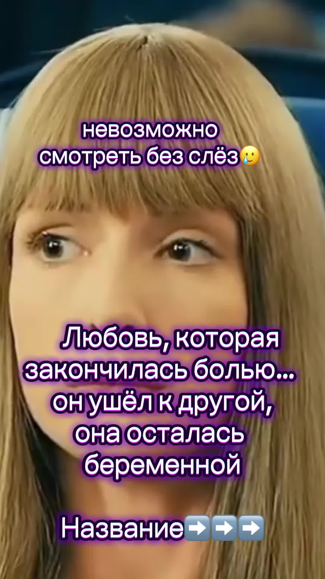 @Love