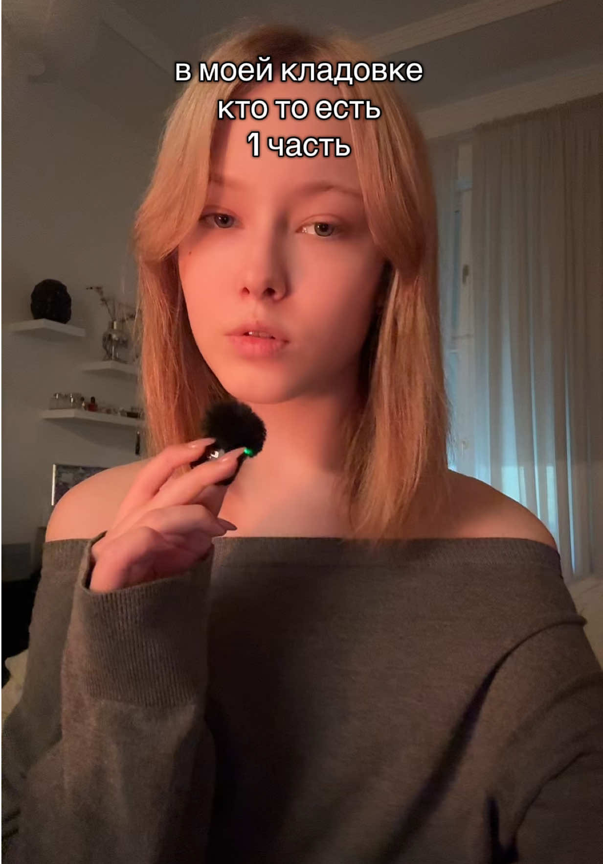 @отбросы вена