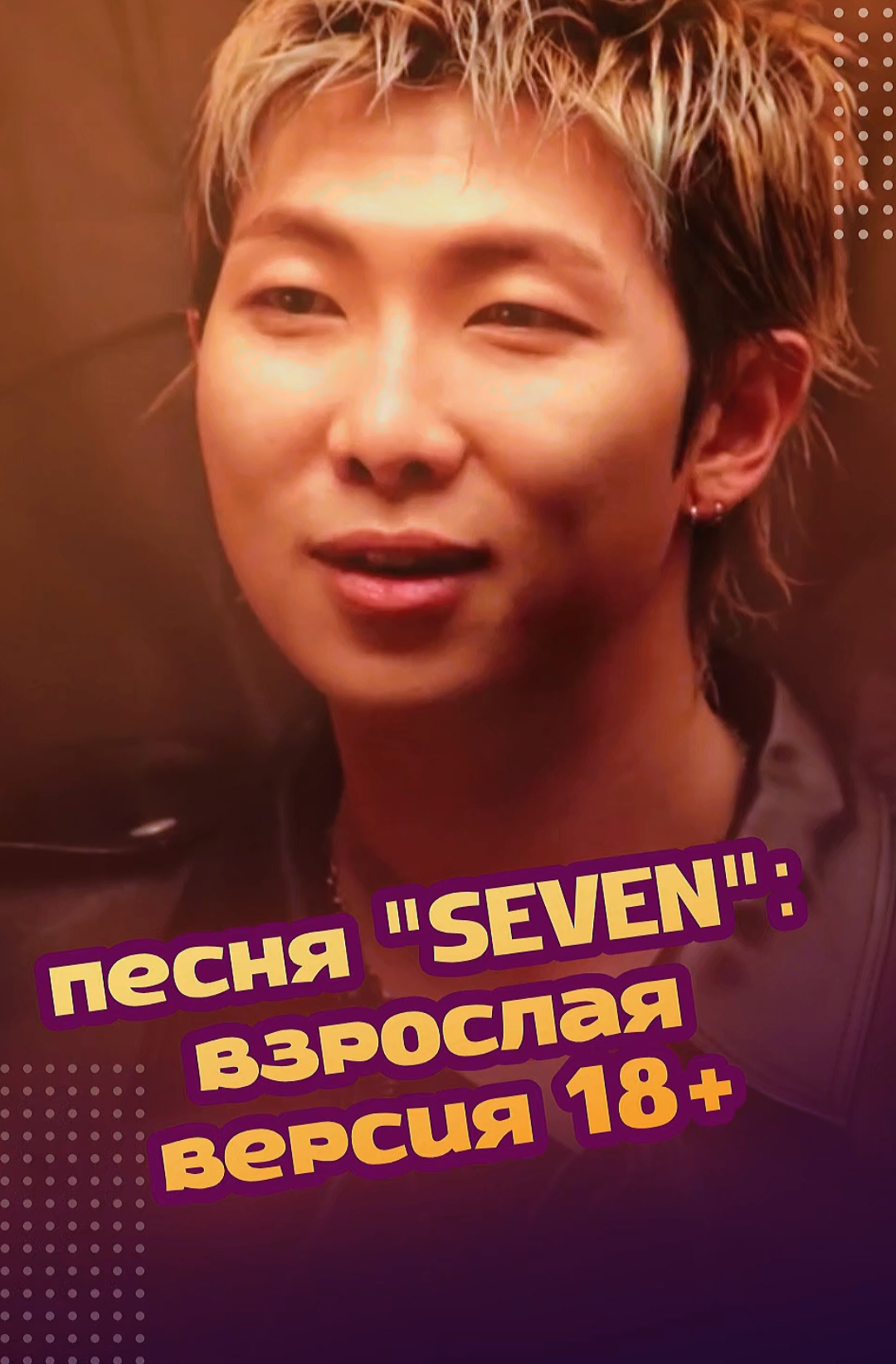 @ЗОЗЯ ОЗВУЧКА BTS 🤡