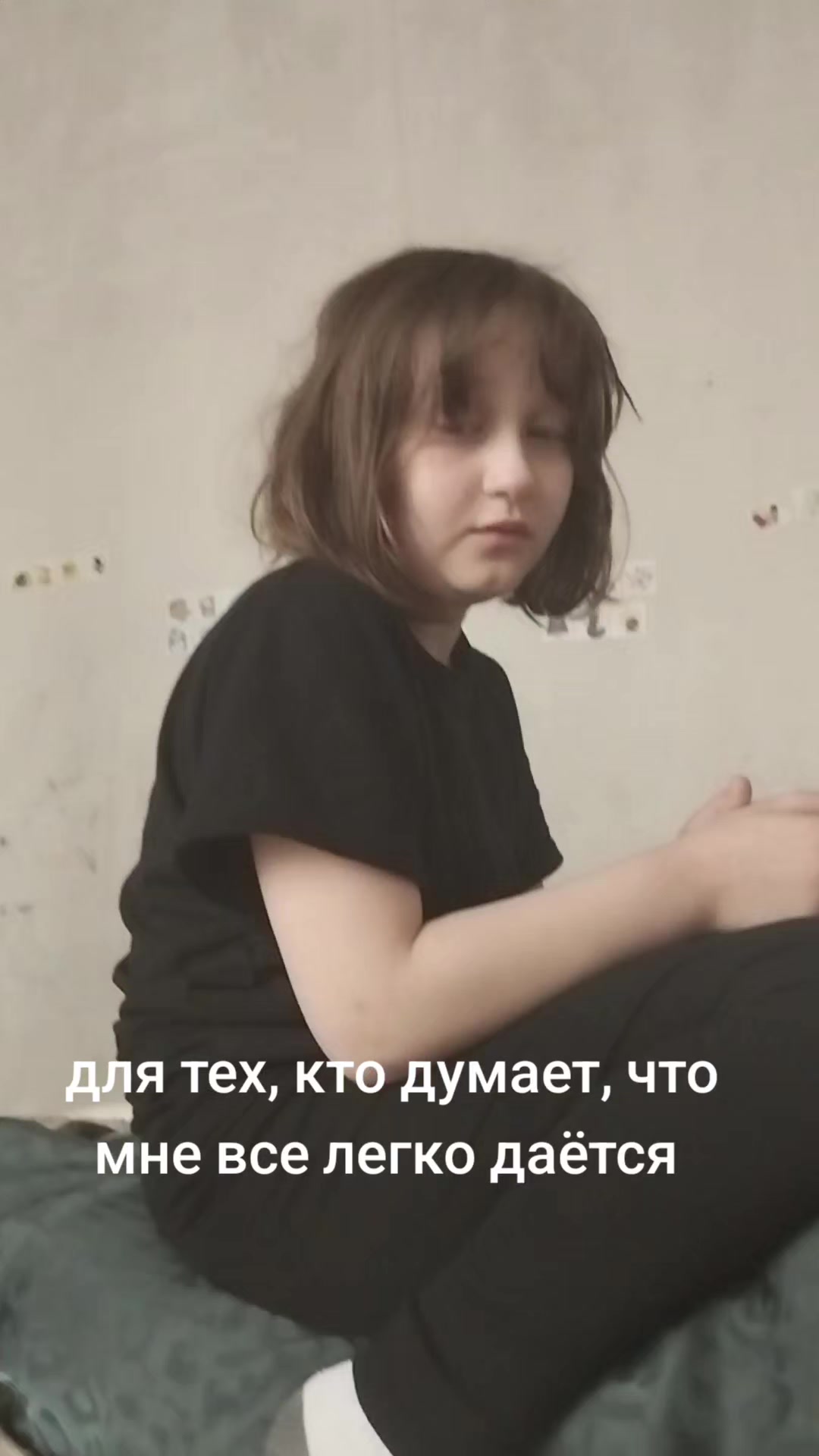 @зеленоглазая