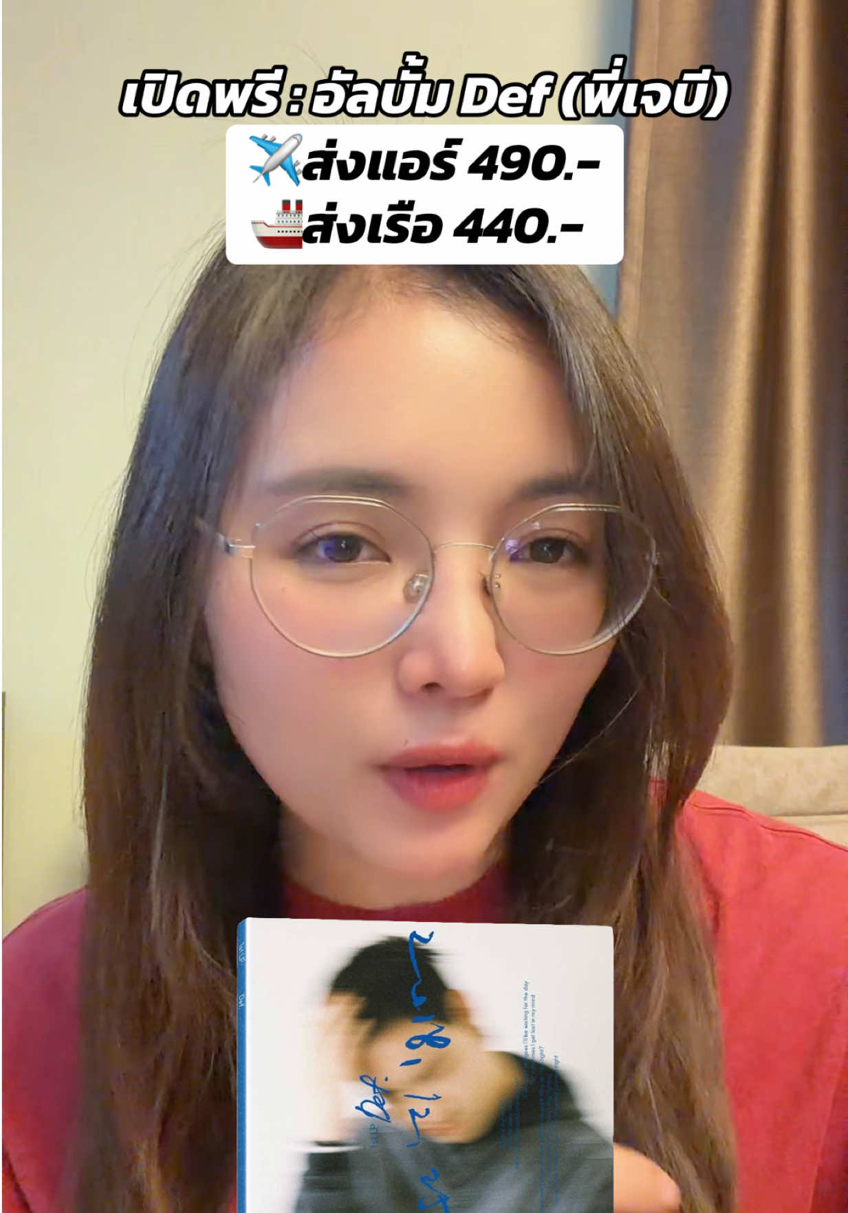 @กวาง ♡ ̆̈ จะเลิกติ่งกี่โมง