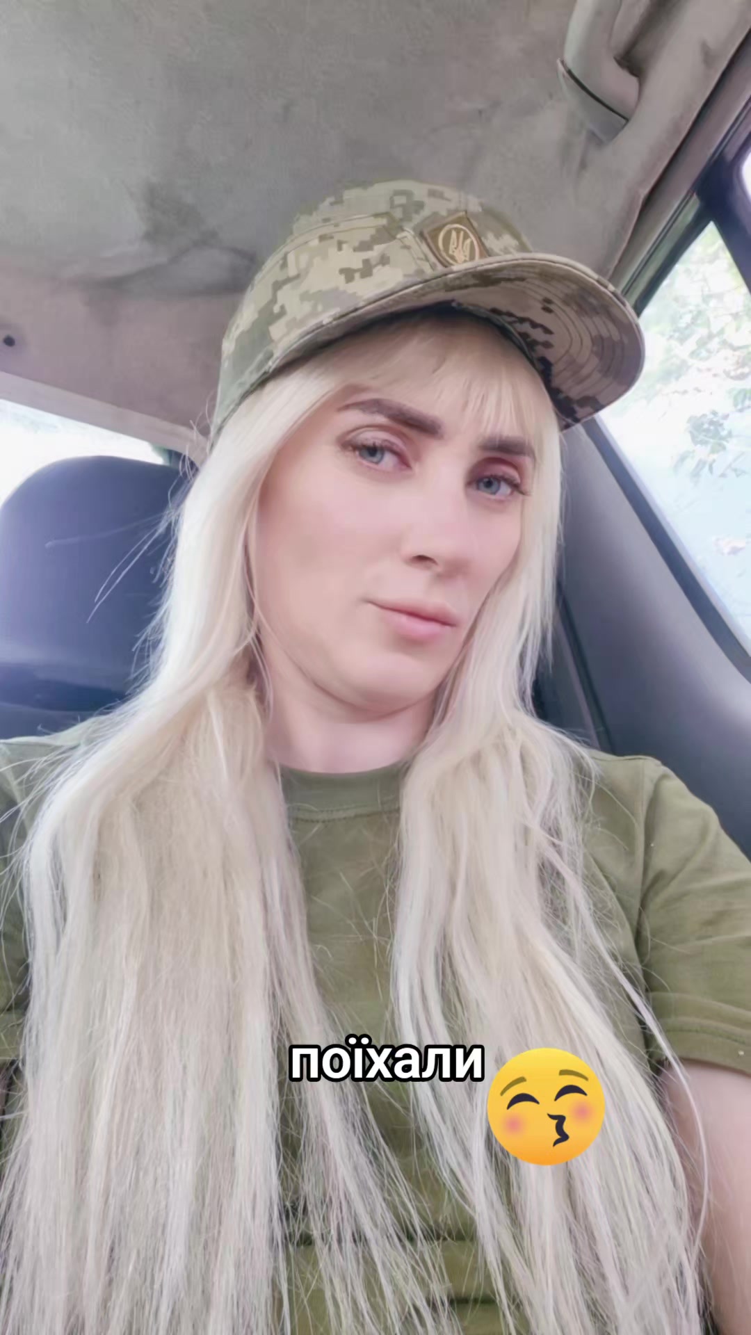 @irina відьма))