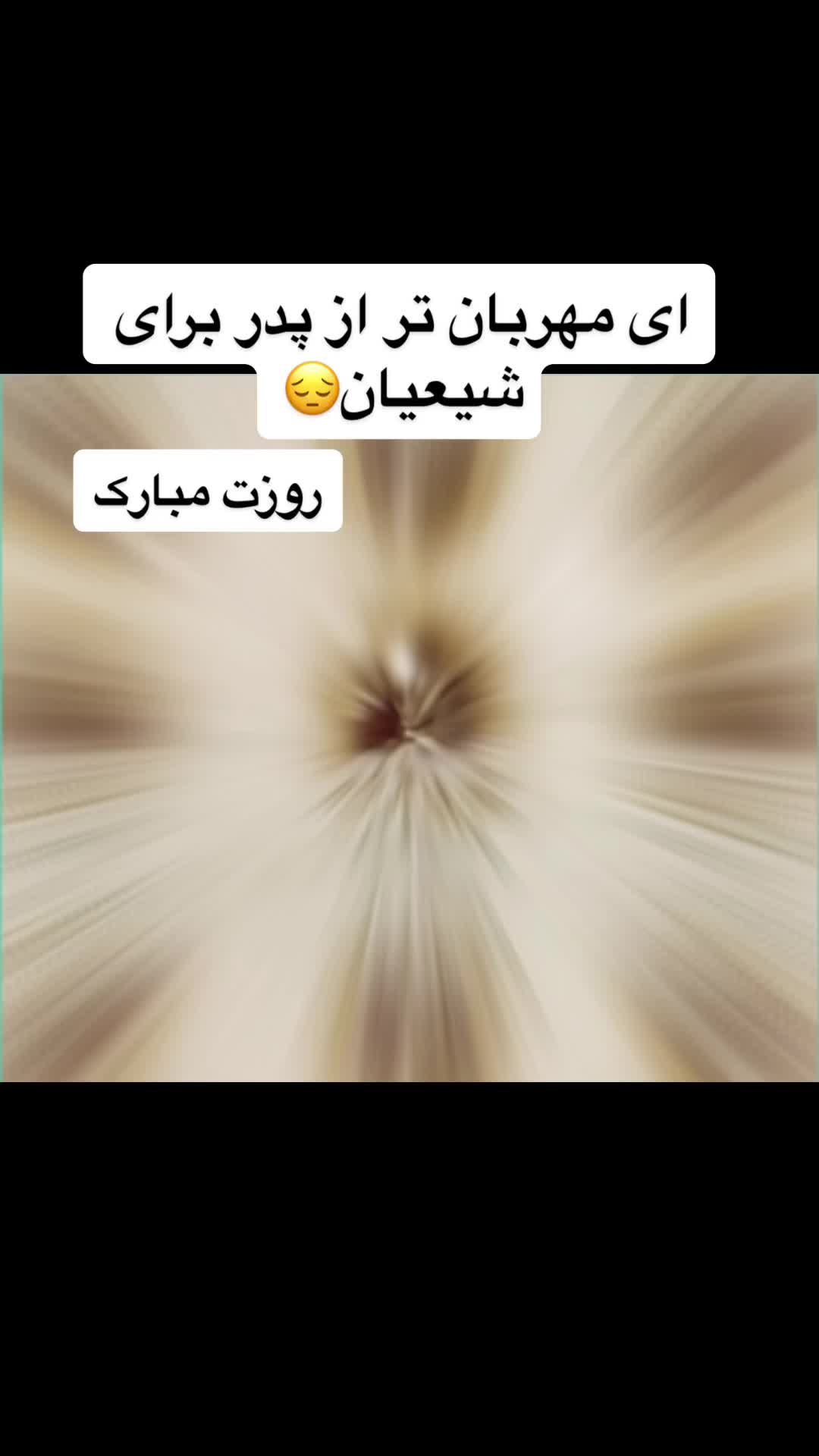 @منتظر_قاعم