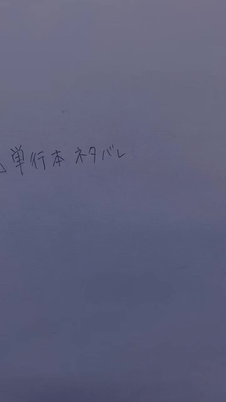 @春紬
