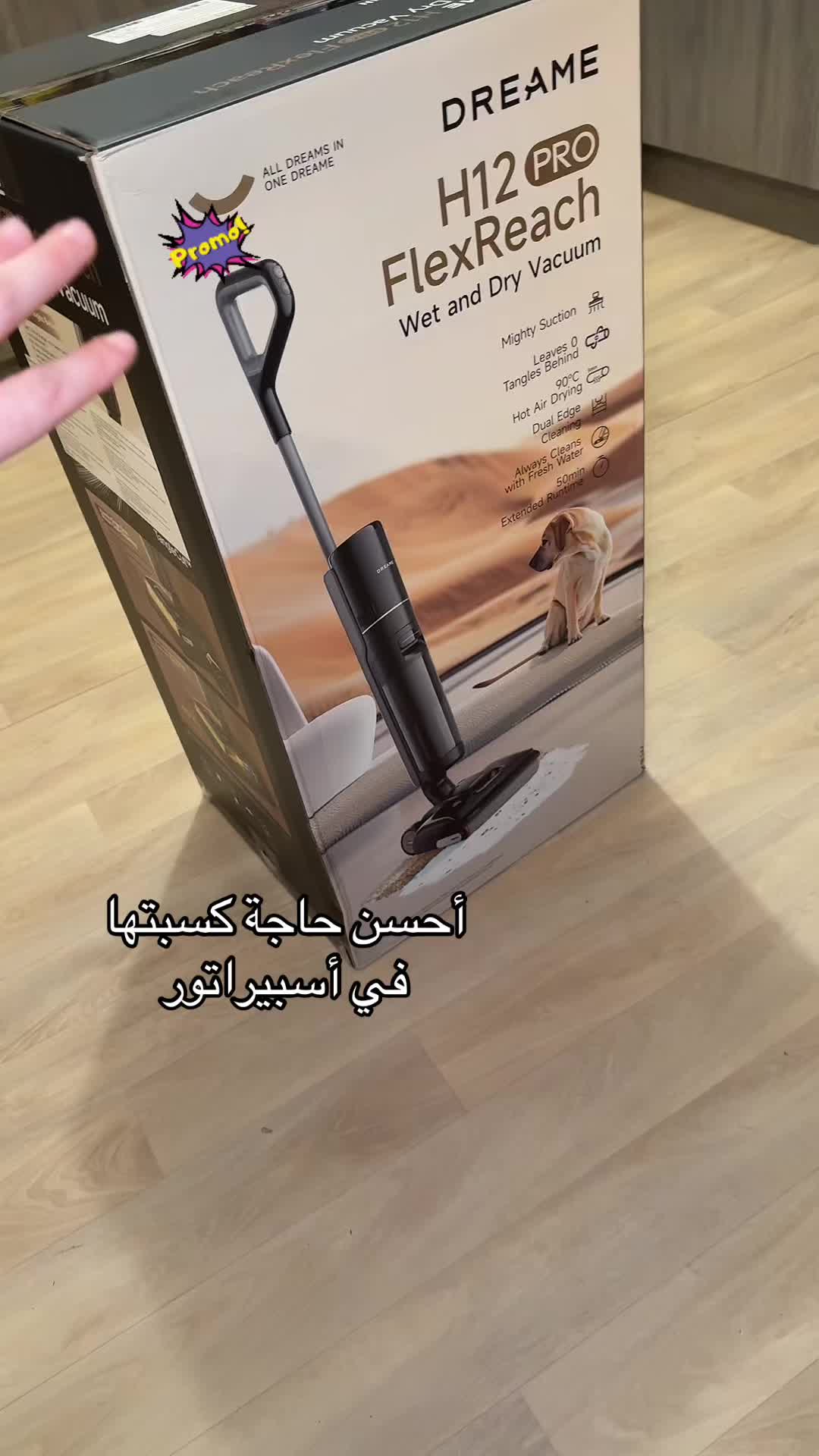 @مغتربة في فرنسا & bon plans