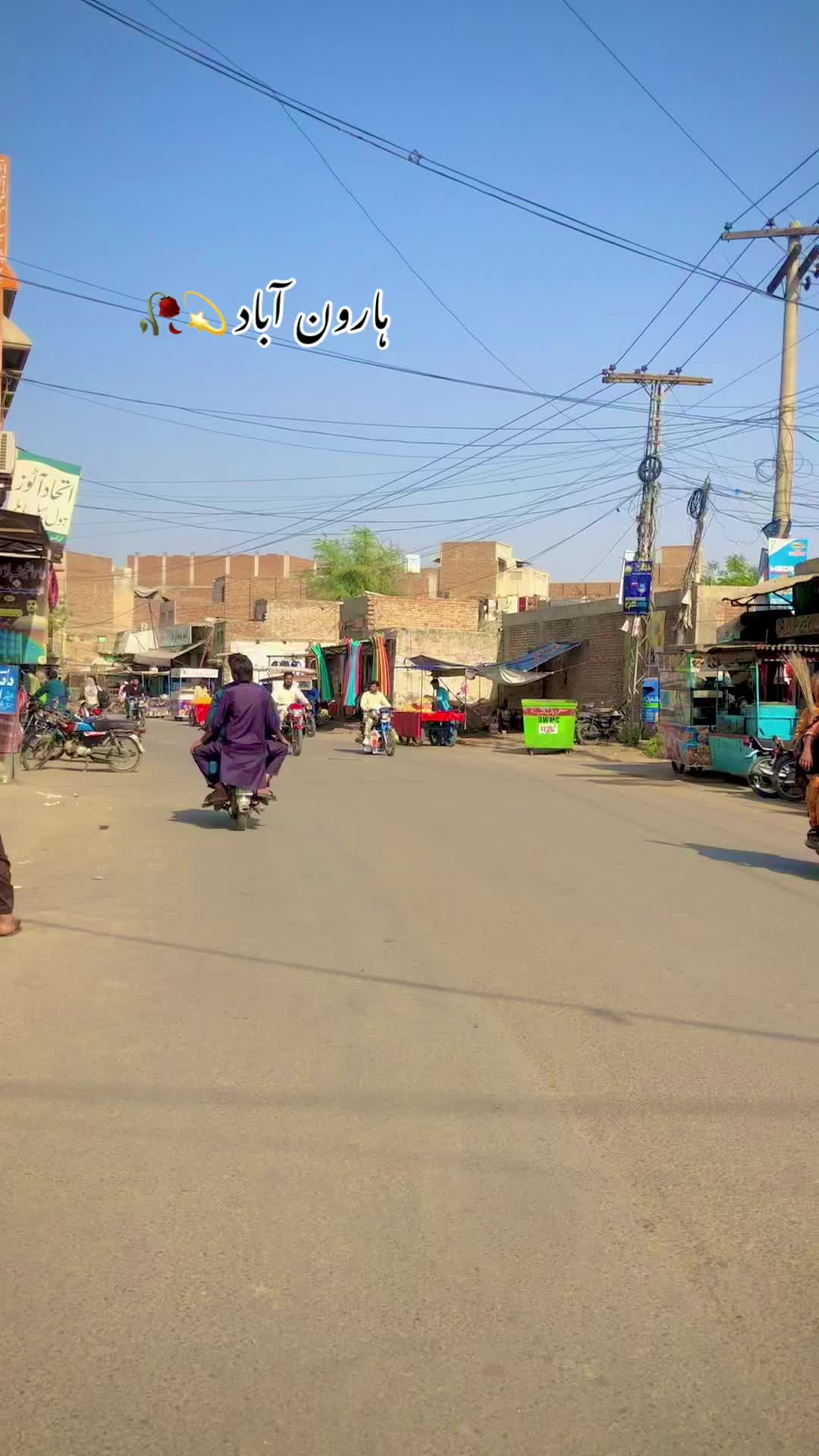 @ہارون آباد کی شہزادی 💫