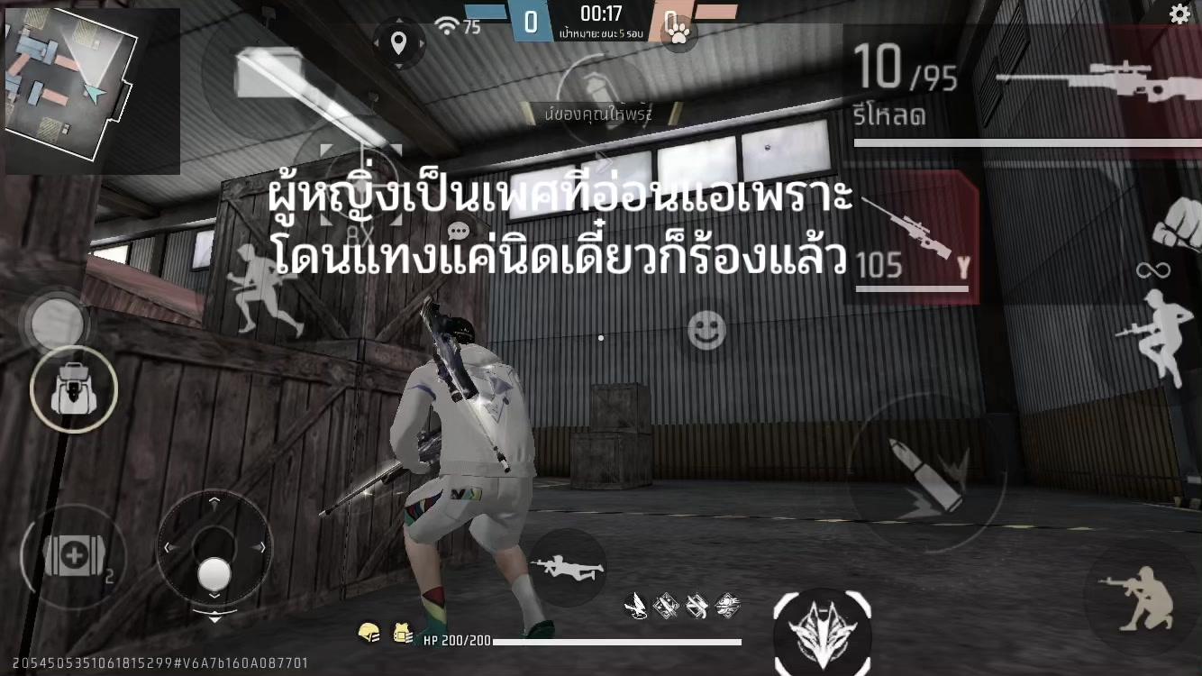 @อมแล้ว รวย😛