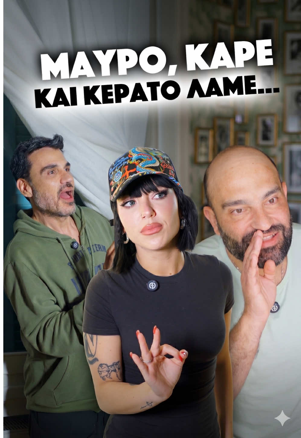 @Pantelis Toutountzis