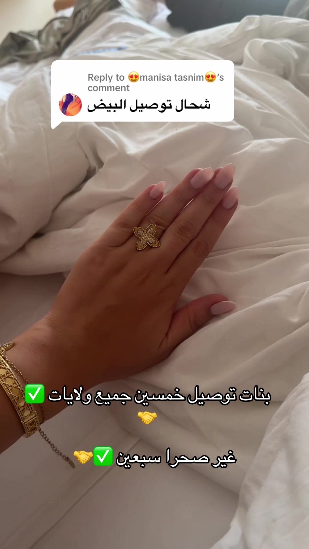 @souma_bio