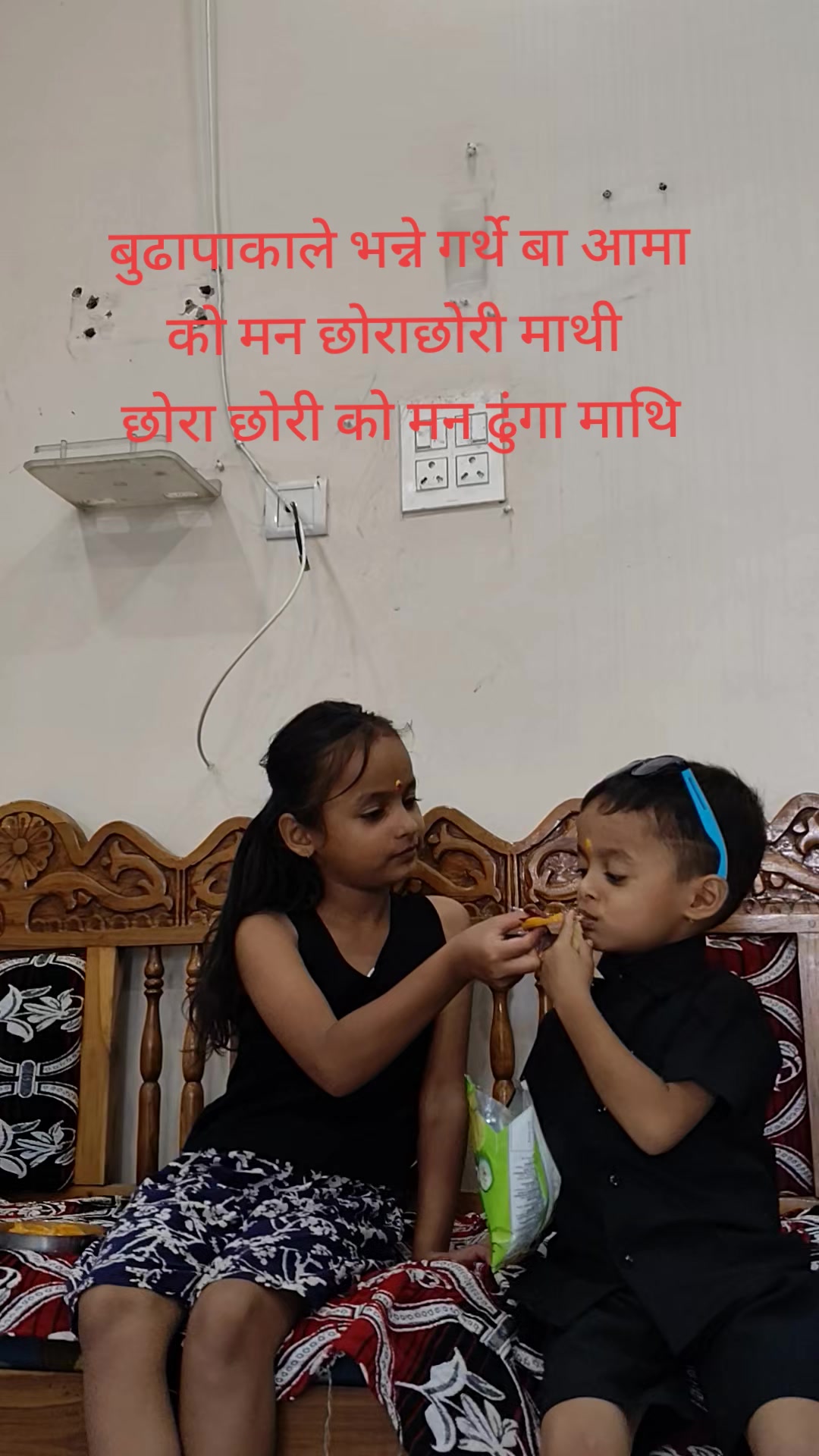 @Gita Jaisi