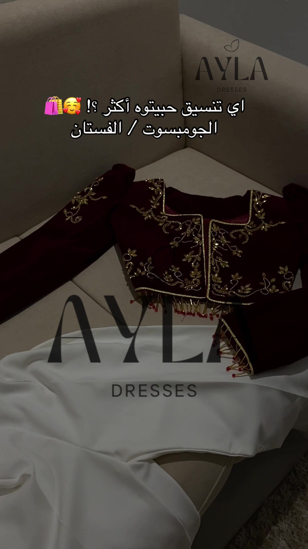 @ayla dresses