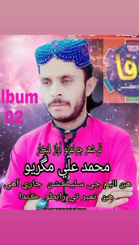 @Singermuhammadali