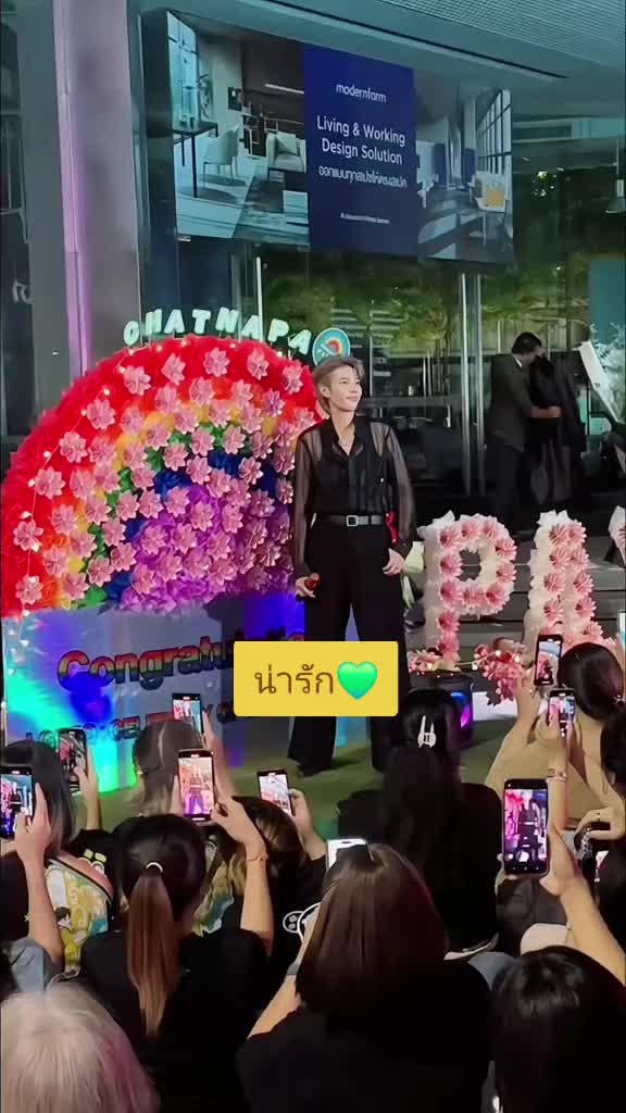 @Nu Lek Tiger