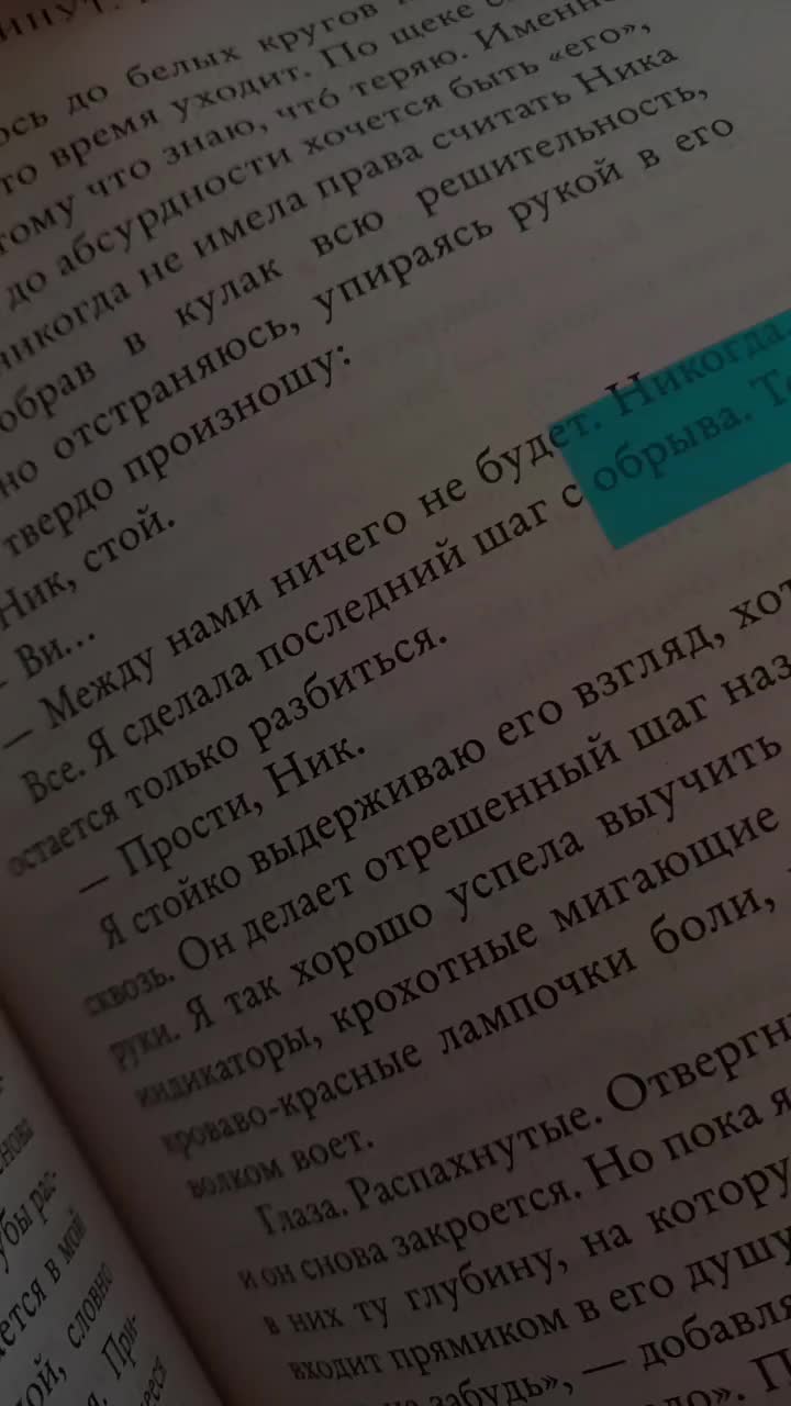 @тгк&mdash;записки книжной