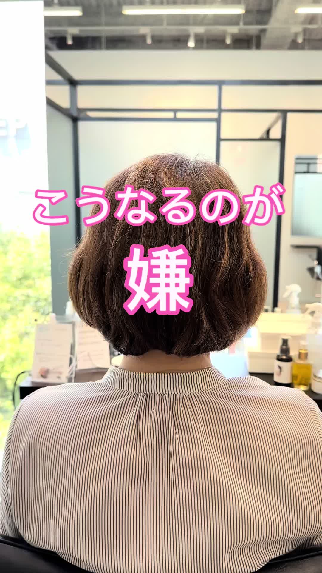 @ショートヘアボブ特化美容師✂︎松本